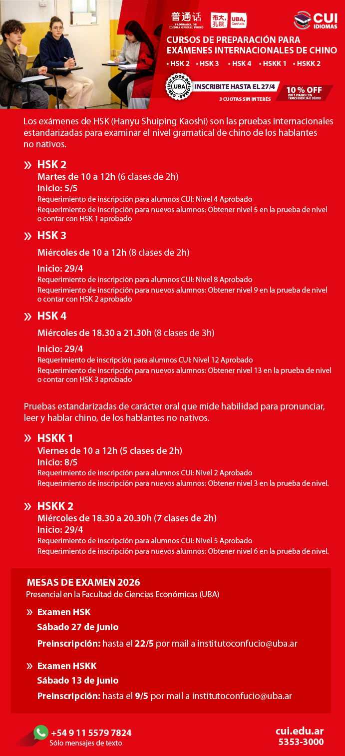 CUI - Cursos regulares e intensivos Marzo 2014