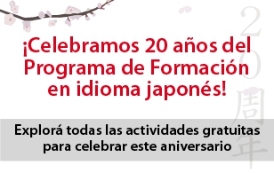 CELEBRAMOS 20 AÑOS DE NUESTRO PROGRAMA DE FORMACIÓN EN IDIOMA JAPONÉS